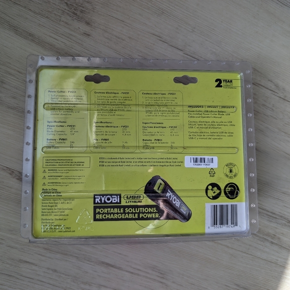 Power Cutter Kit - Picture 2 of 7